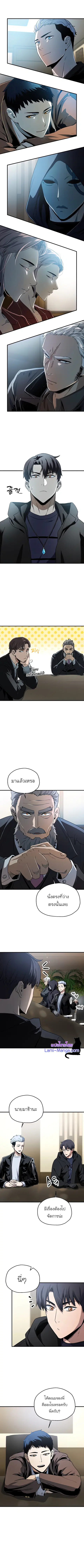 หน้า 3 จาก 8