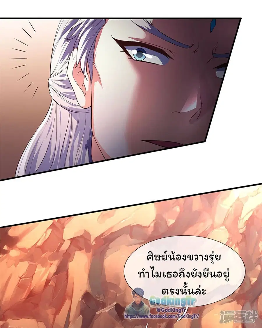 หน้า 14 จาก 25