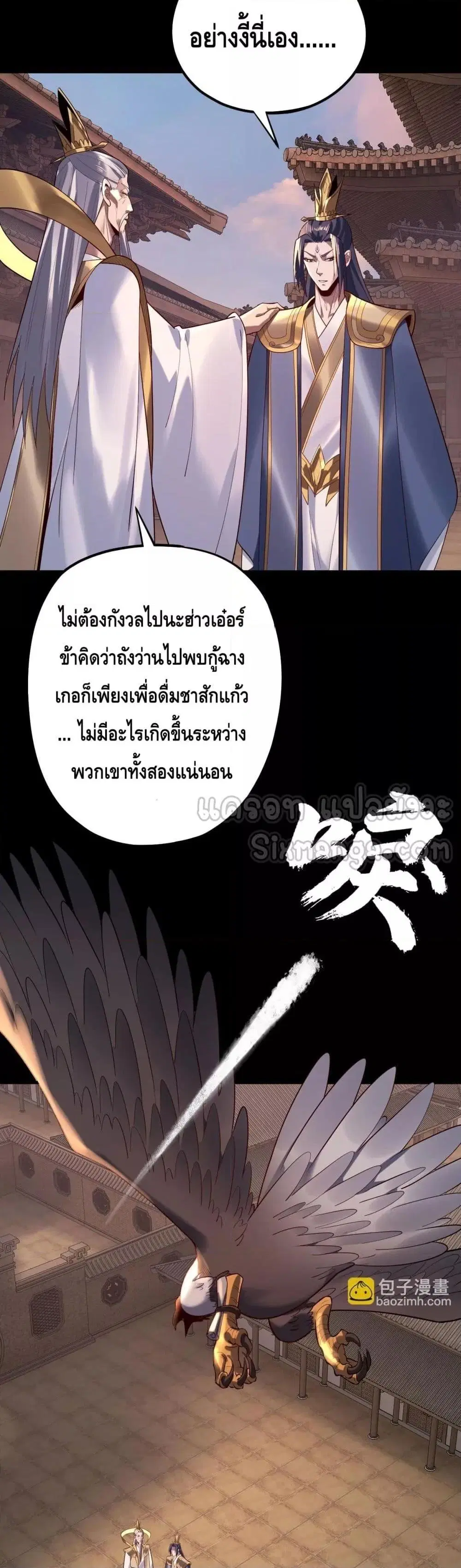 หน้า 3 จาก 33