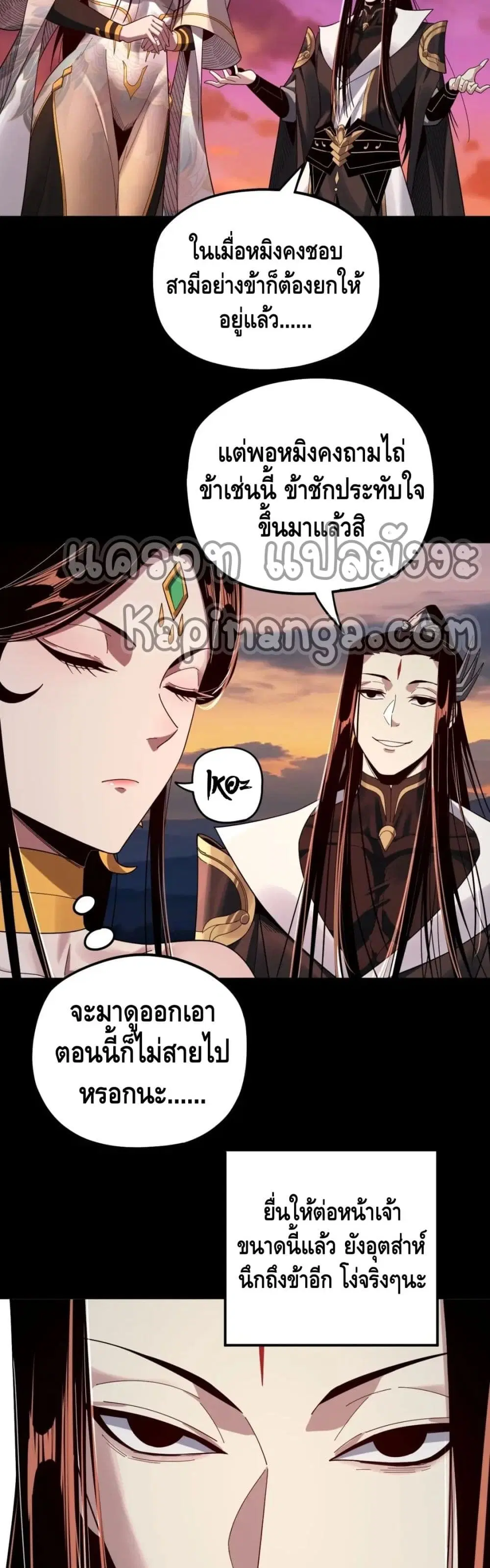 หน้า 26 จาก 32