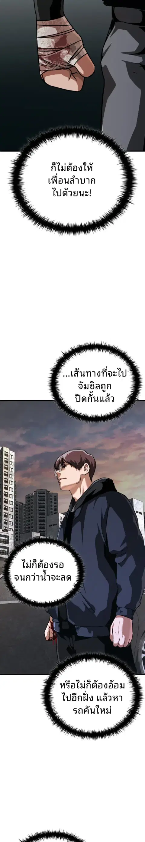 หน้า 32 จาก 40