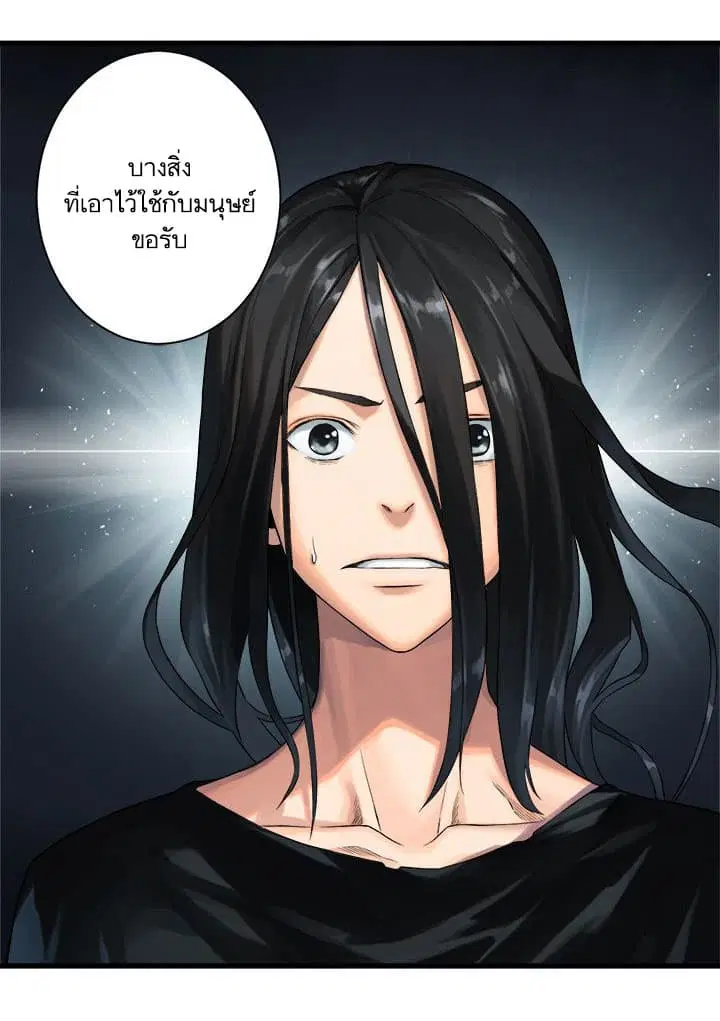 หน้า 39 จาก 50