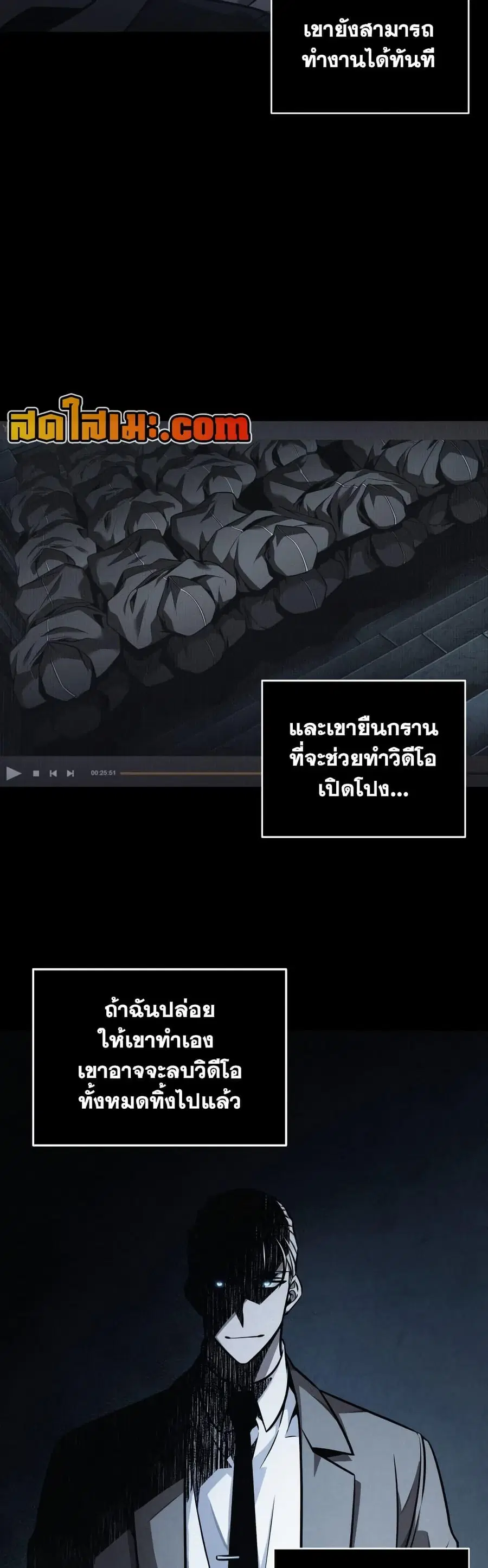 หน้า 28 จาก 40