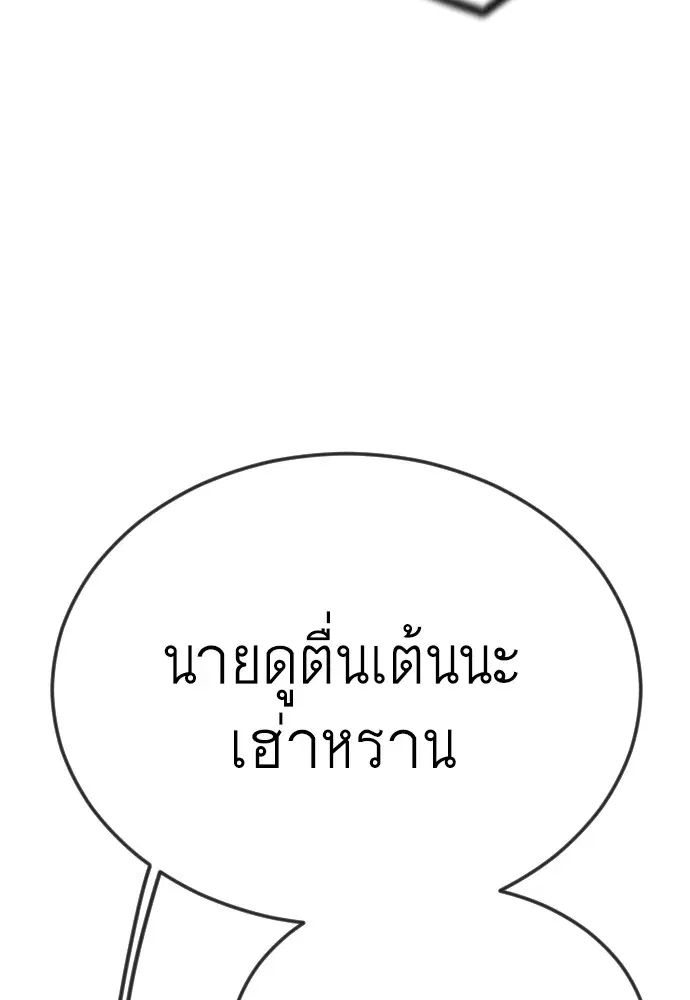 หน้า 129 จาก 172