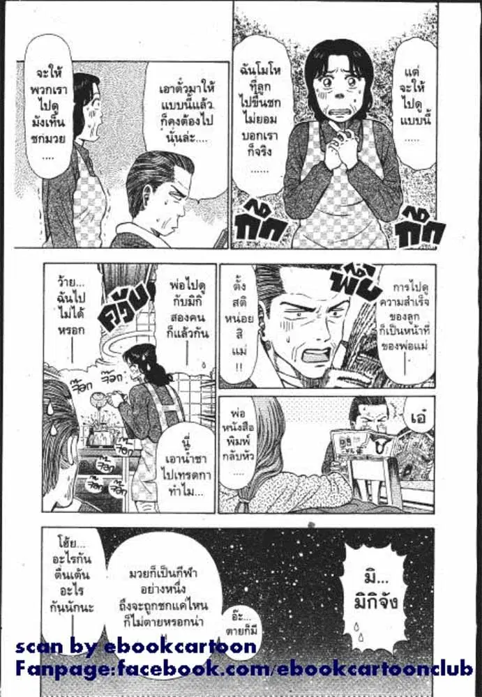 หน้า 12 จาก 29