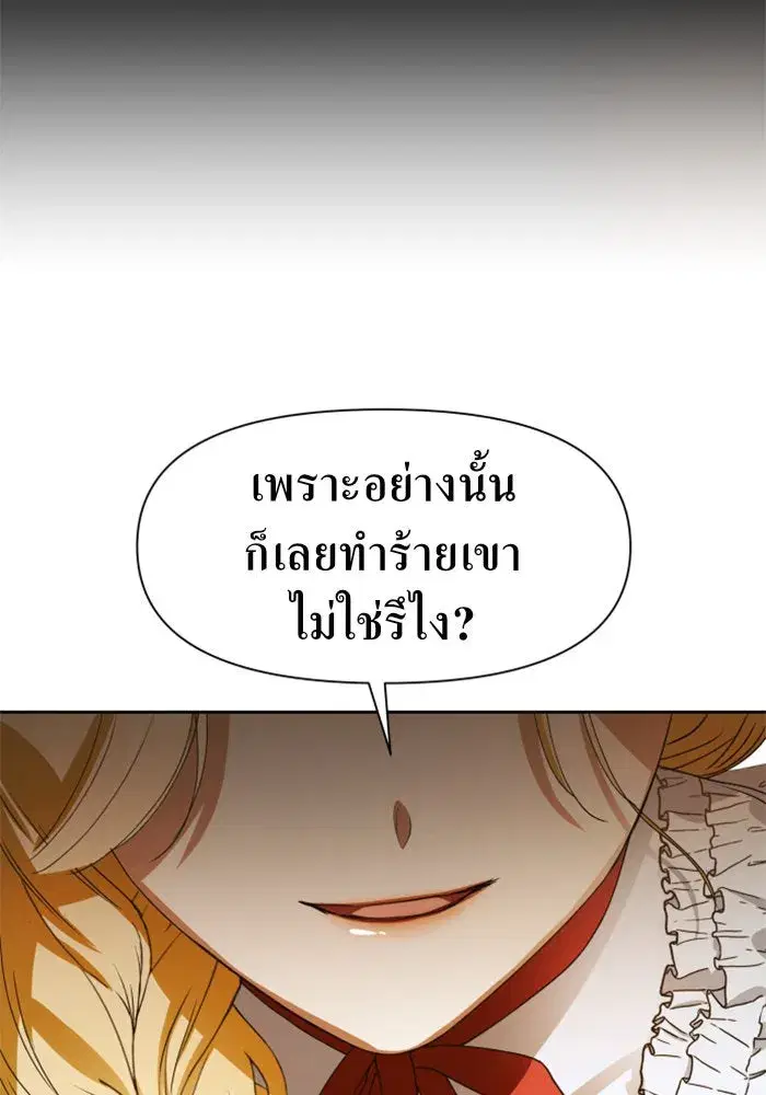 หน้า 19 จาก 143