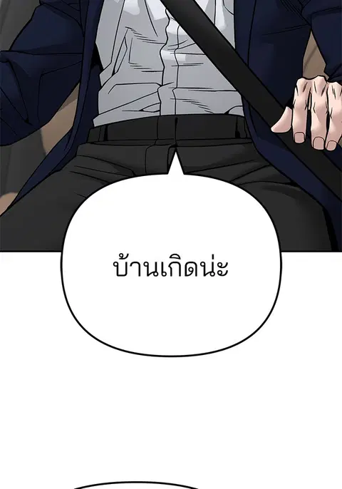 หน้า 147 จาก 236