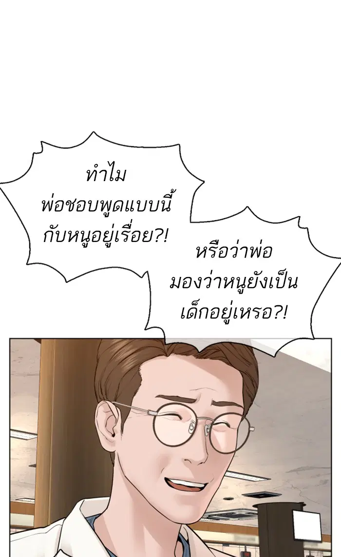 หน้า 37 จาก 157