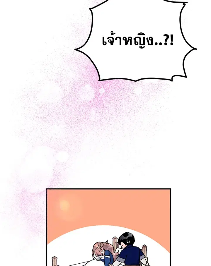 หน้า 76 จาก 78