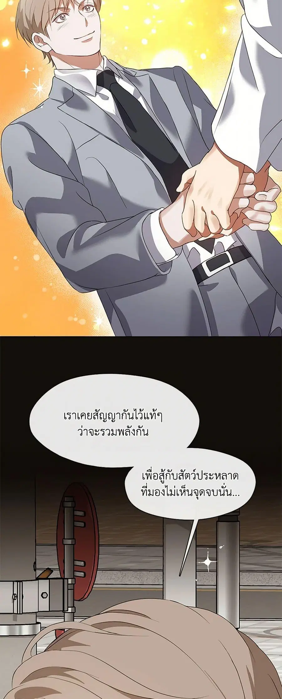 หน้า 39 จาก 52