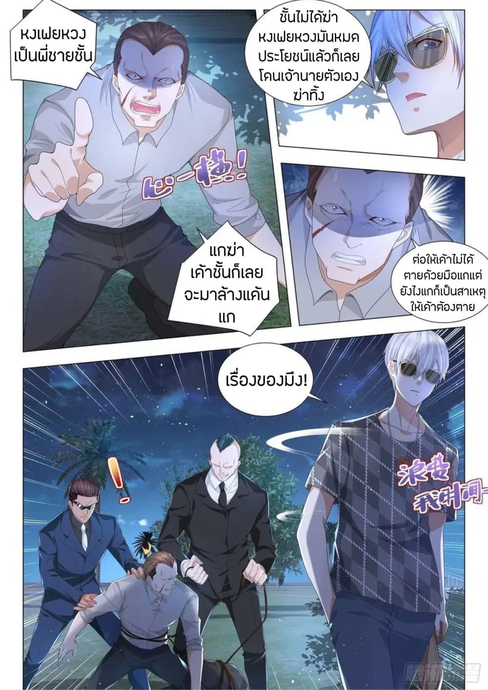 หน้า 13 จาก 15