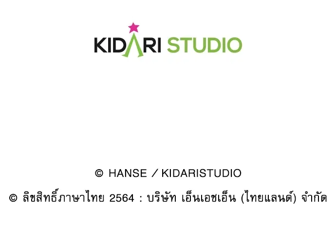 หน้า 69 จาก 70