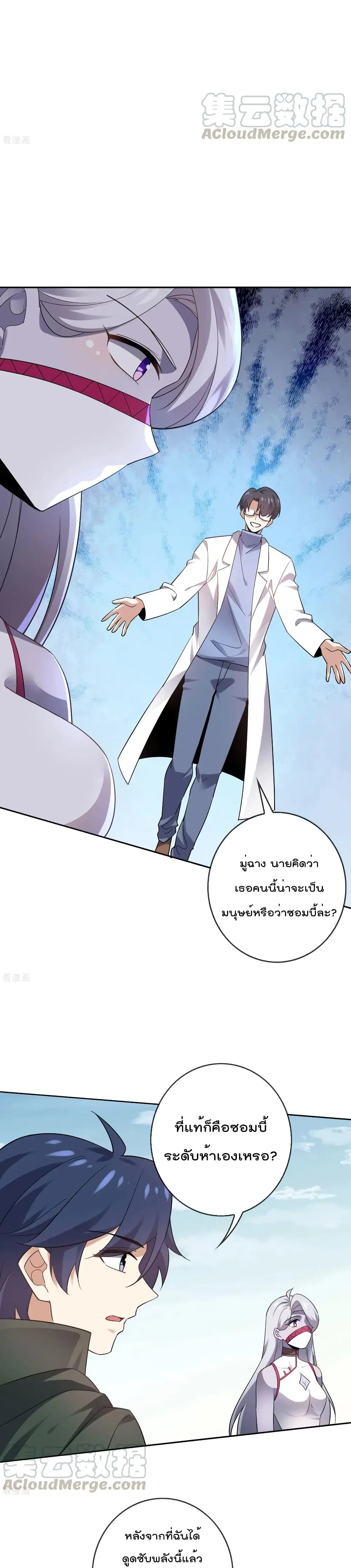 หน้า 7 จาก 17