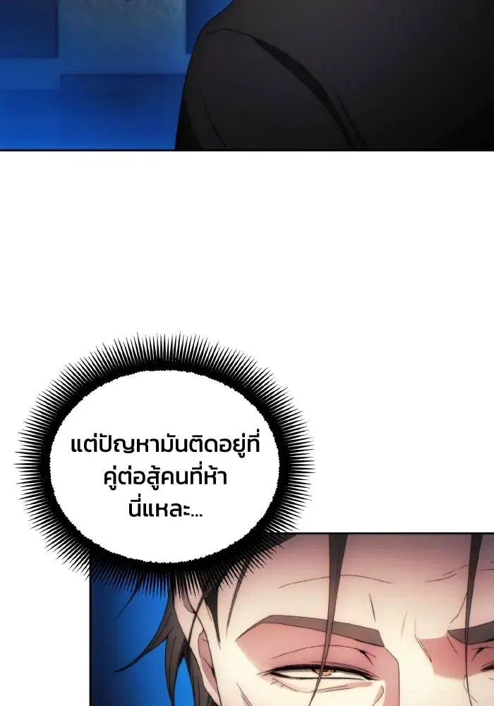 หน้า 49 จาก 102