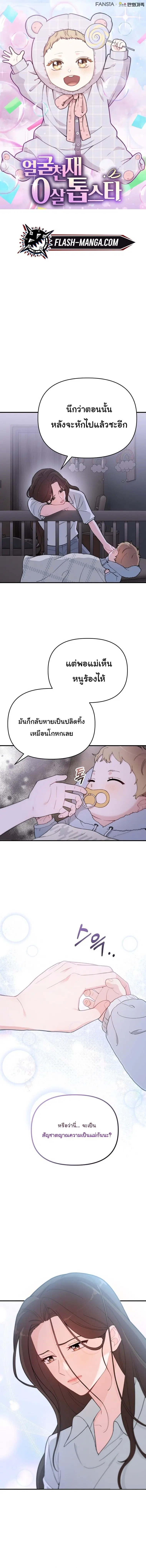 หน้า 1 จาก 16
