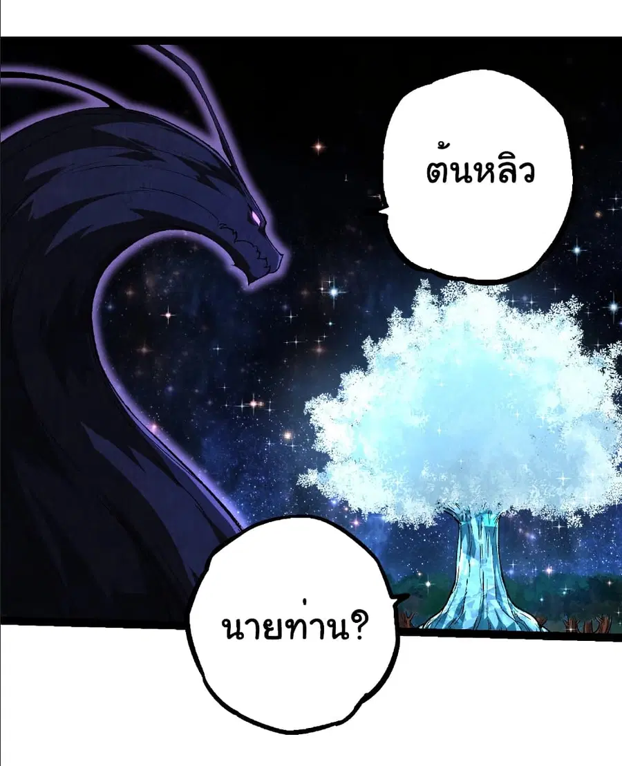 หน้า 28 จาก 37