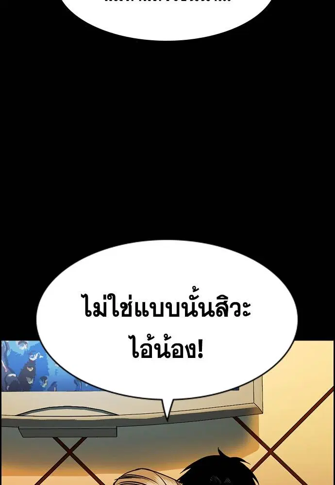 หน้า 74 จาก 137