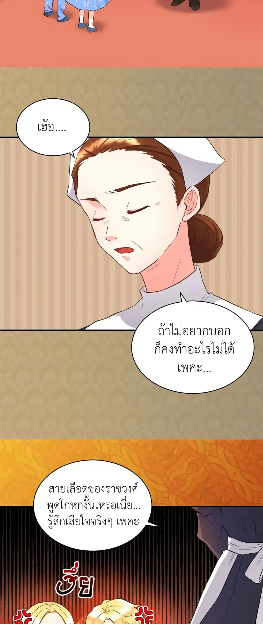 หน้า 13 จาก 22