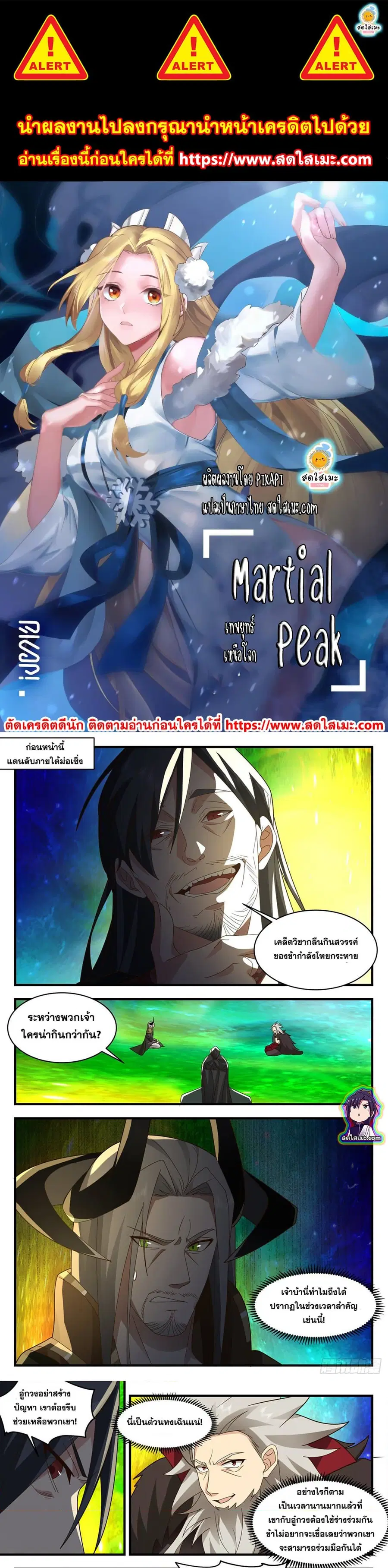 หน้า 1 จาก 7