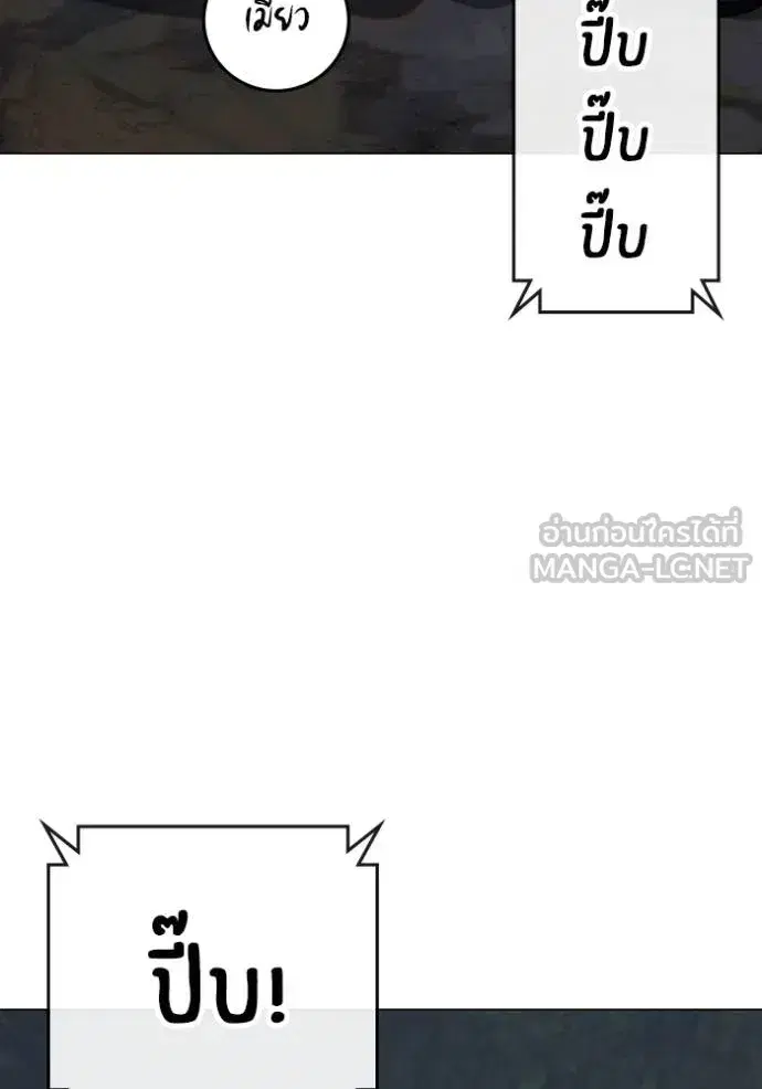 หน้า 114 จาก 211