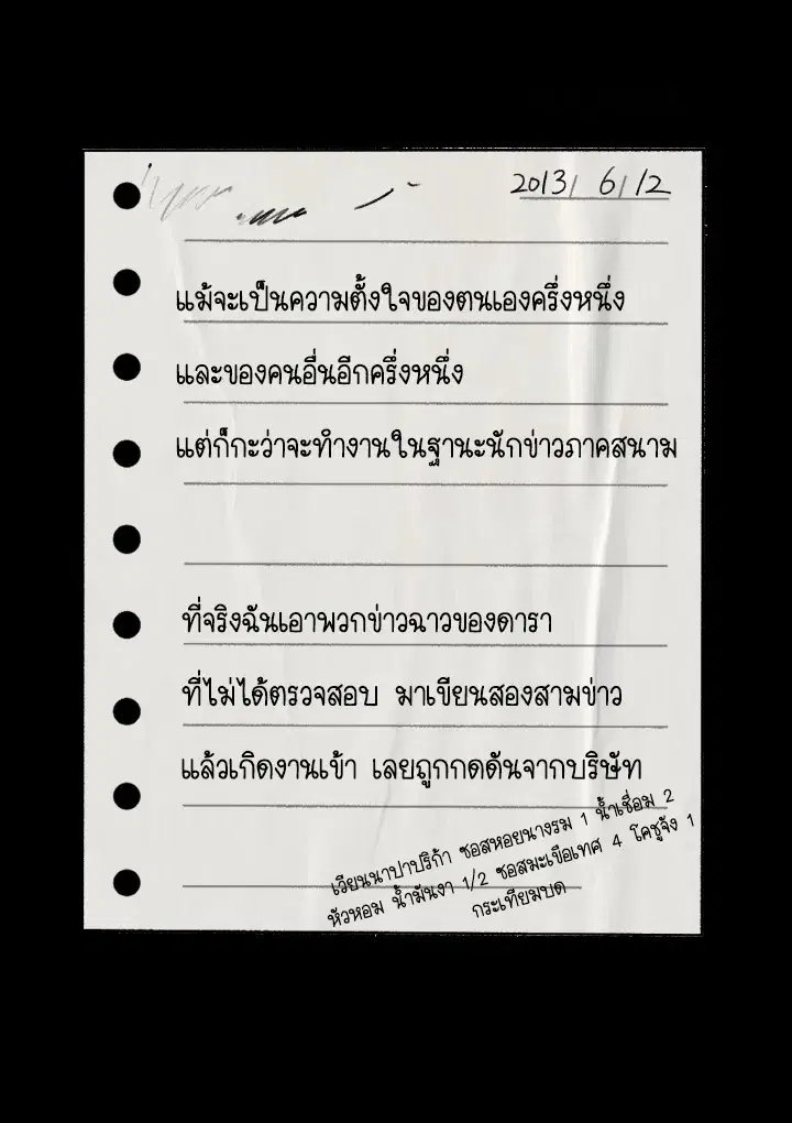 หน้า 80 จาก 173