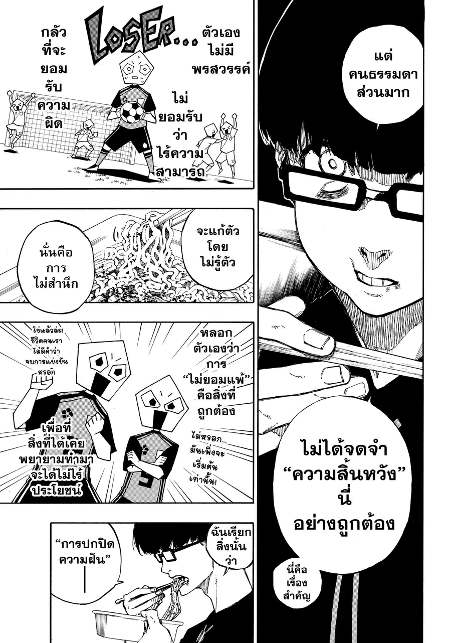 หน้า 14 จาก 21