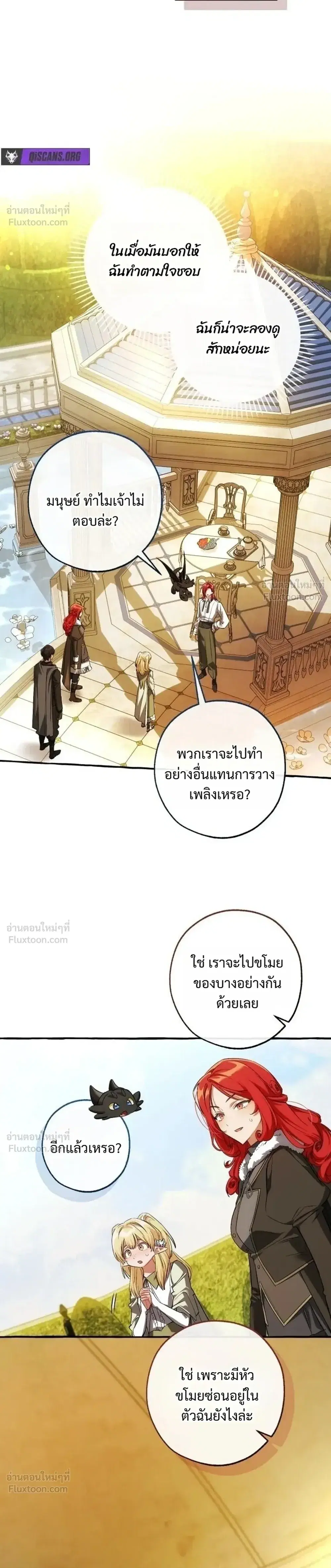 หน้า 29 จาก 30