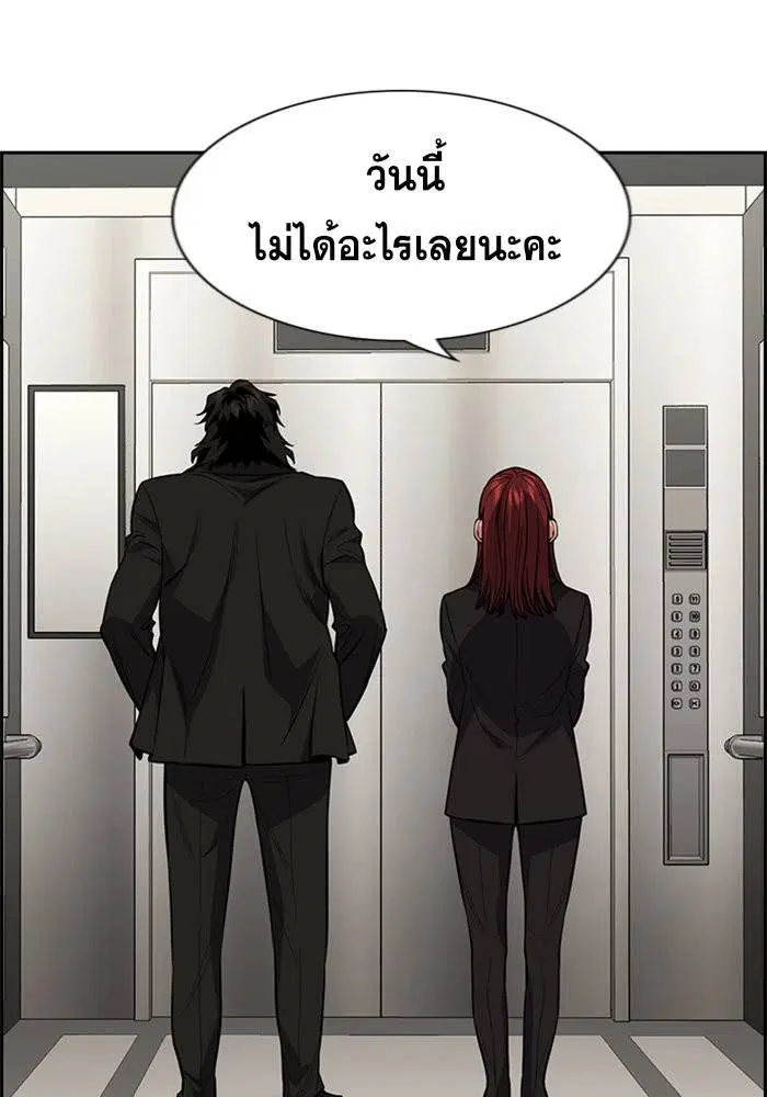 หน้า 83 จาก 110
