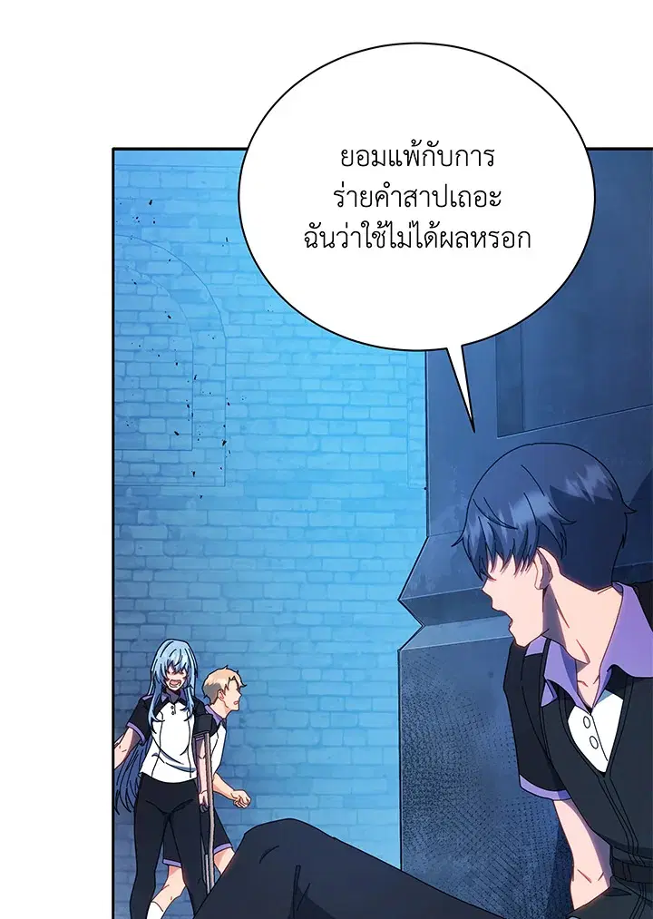 หน้า 111 จาก 123