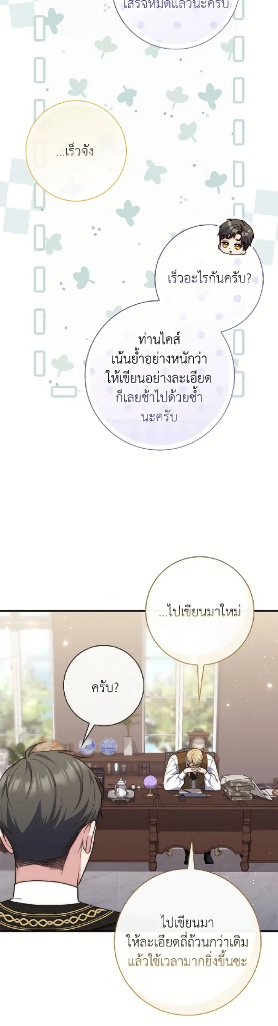 หน้า 46 จาก 52