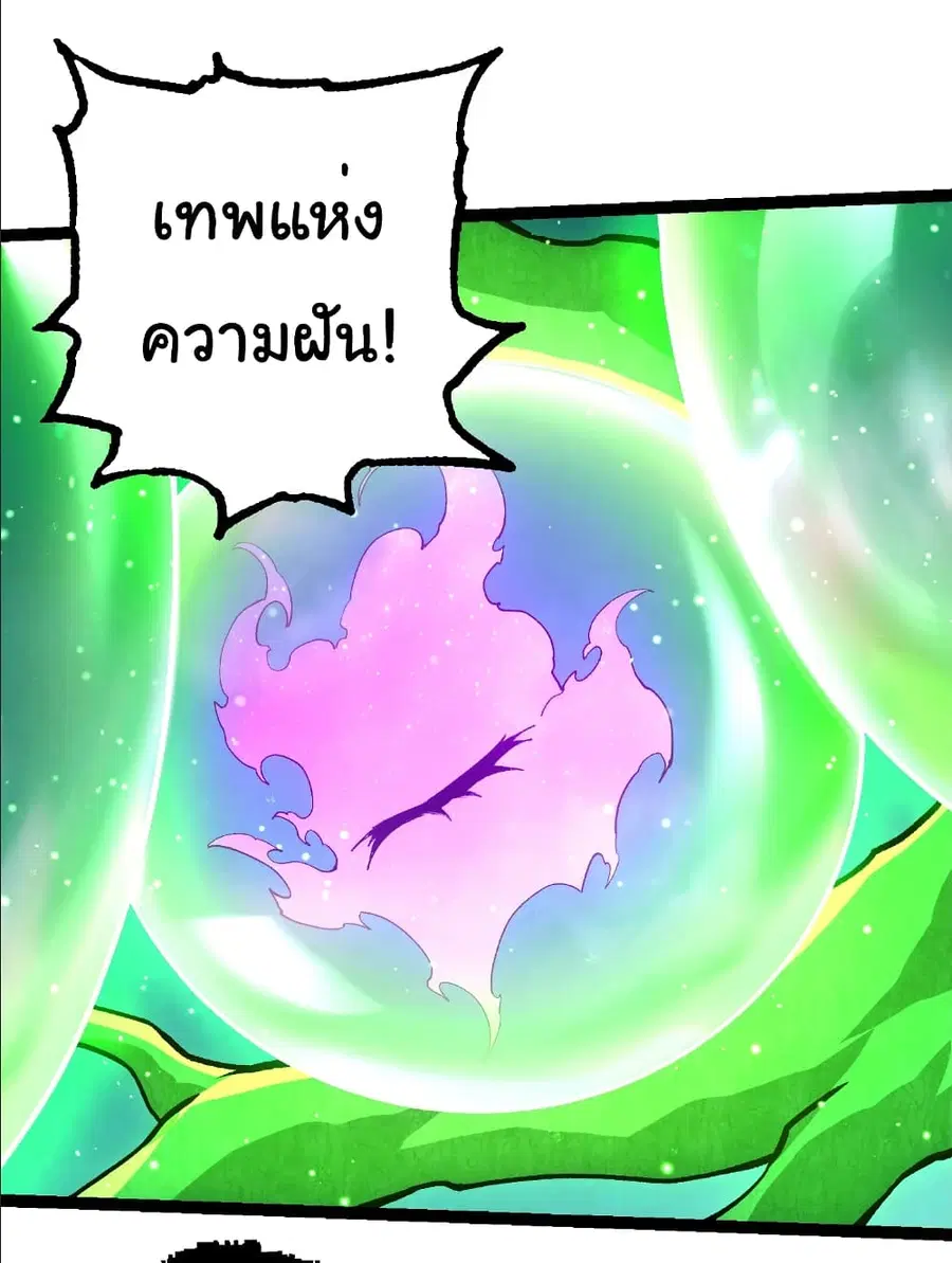 หน้า 9 จาก 30