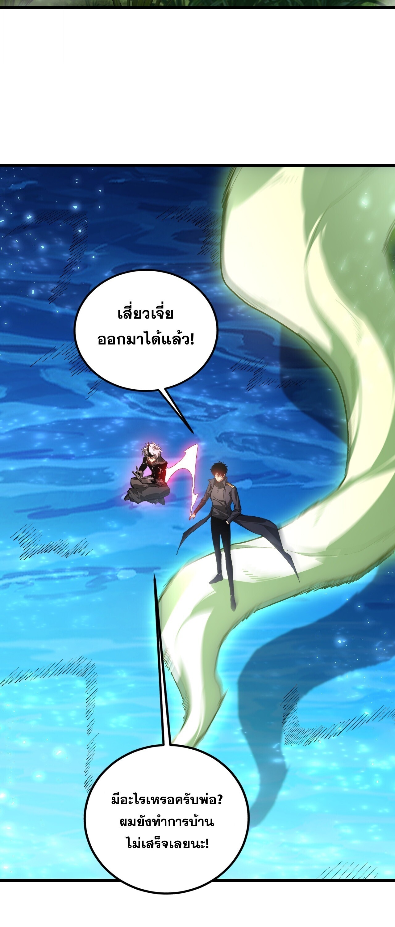 หน้า 15 จาก 47