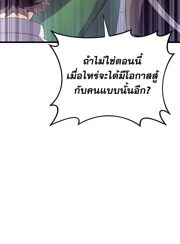 หน้า 59 จาก 138