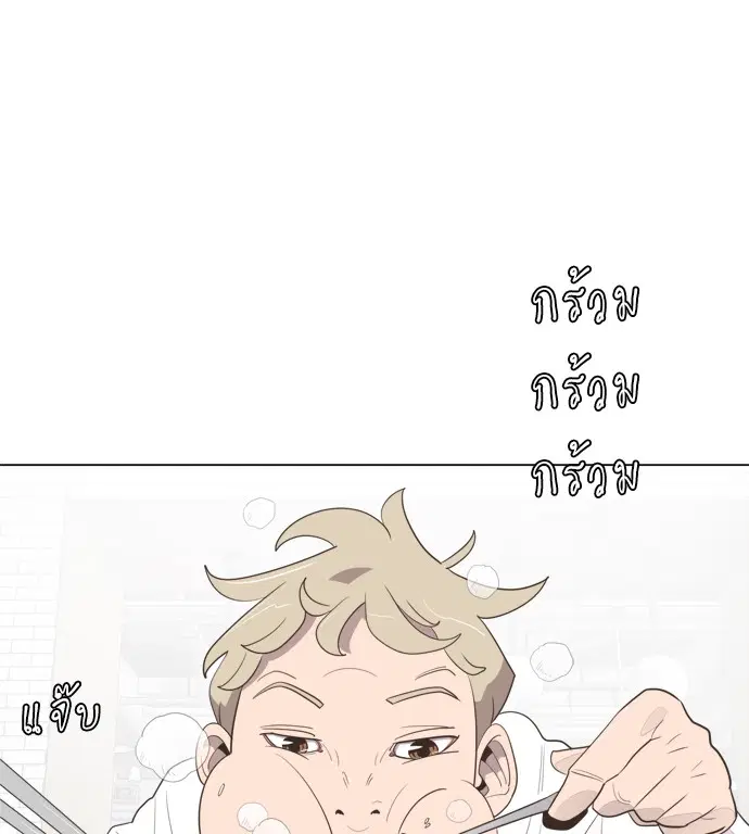 หน้า 87 จาก 133