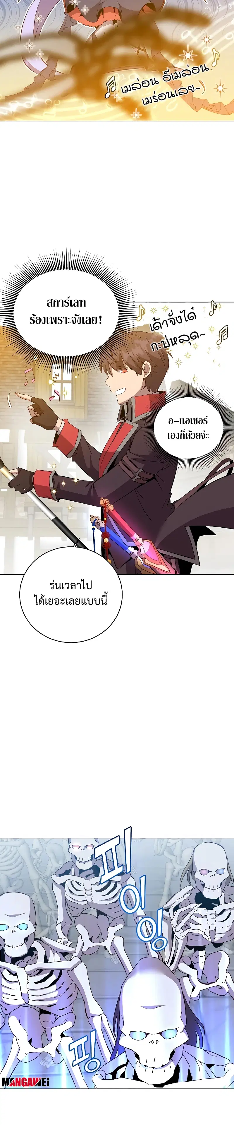 หน้า 17 จาก 28