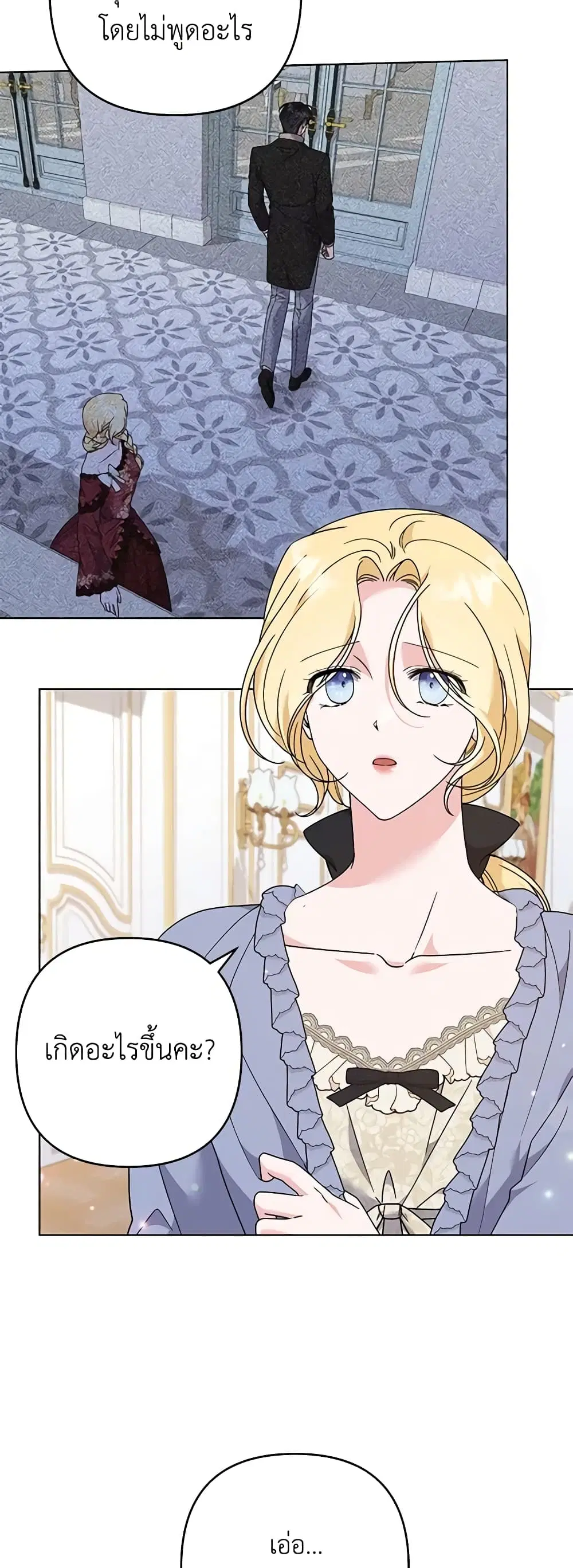 หน้า 14 จาก 53