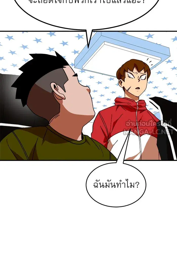 หน้า 60 จาก 136
