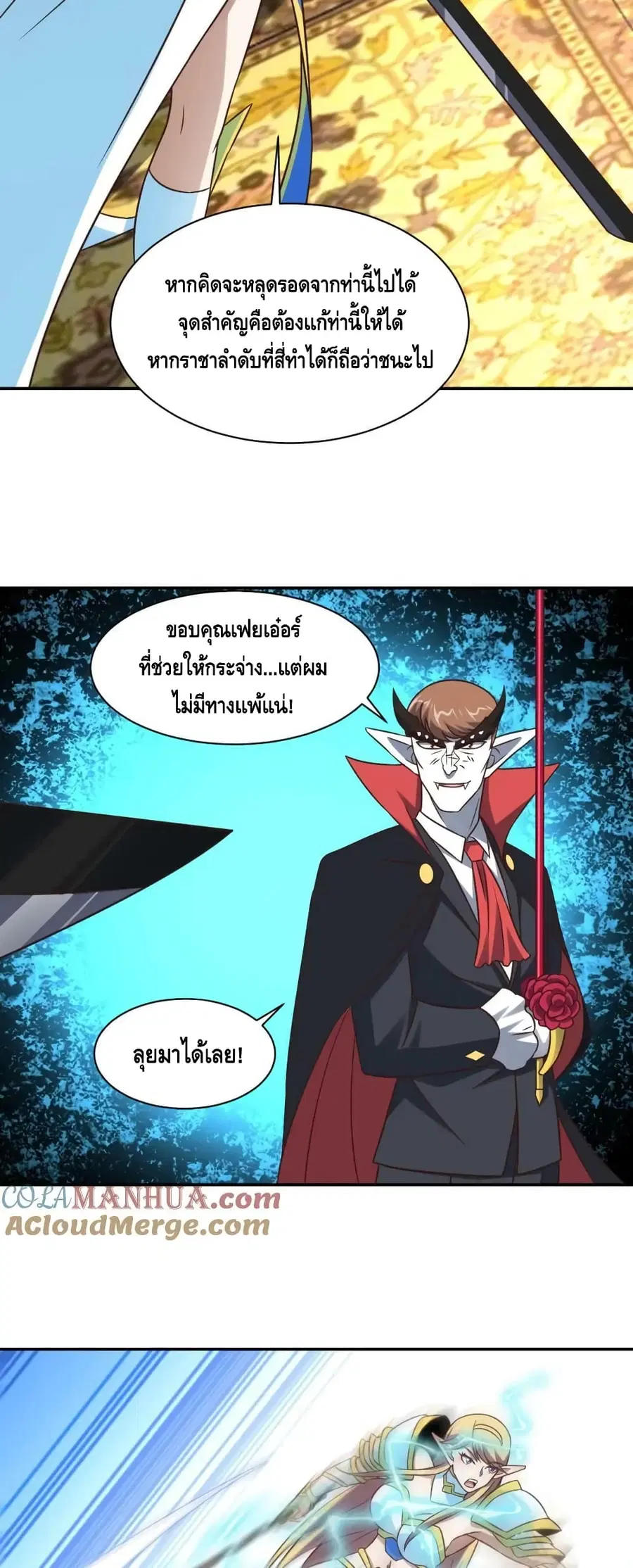 หน้า 24 จาก 42