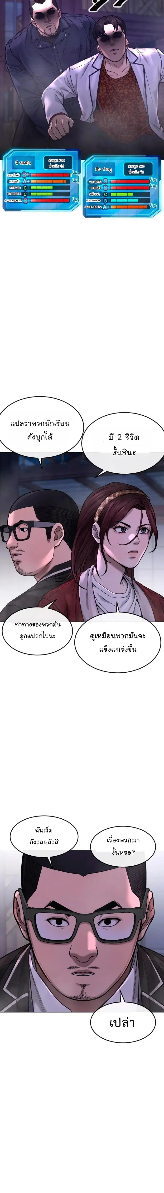 หน้า 9 จาก 40