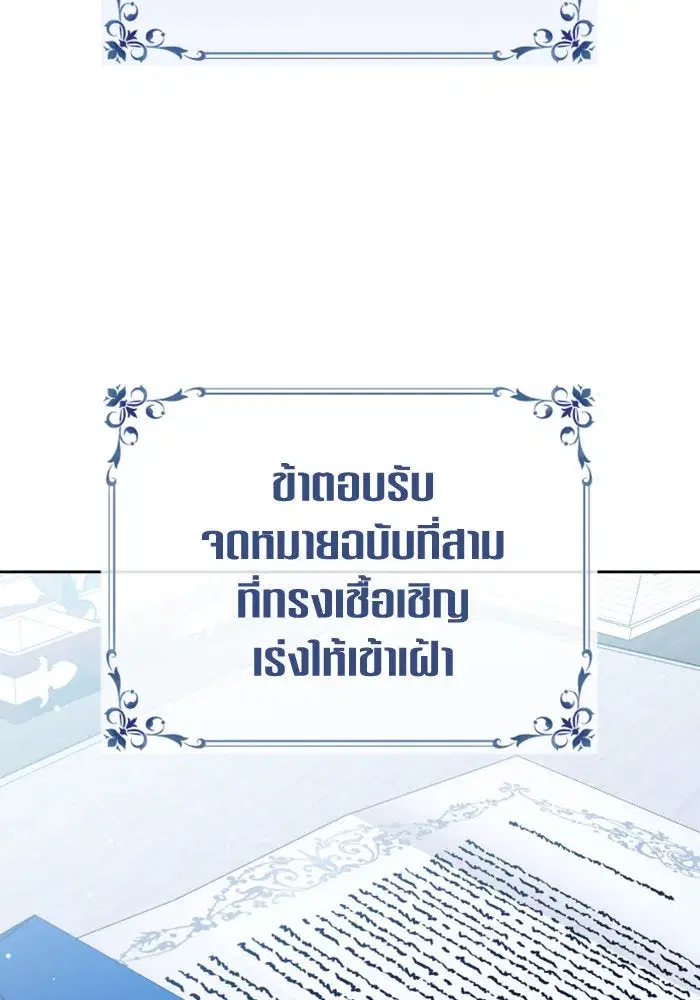 หน้า 209 จาก 222