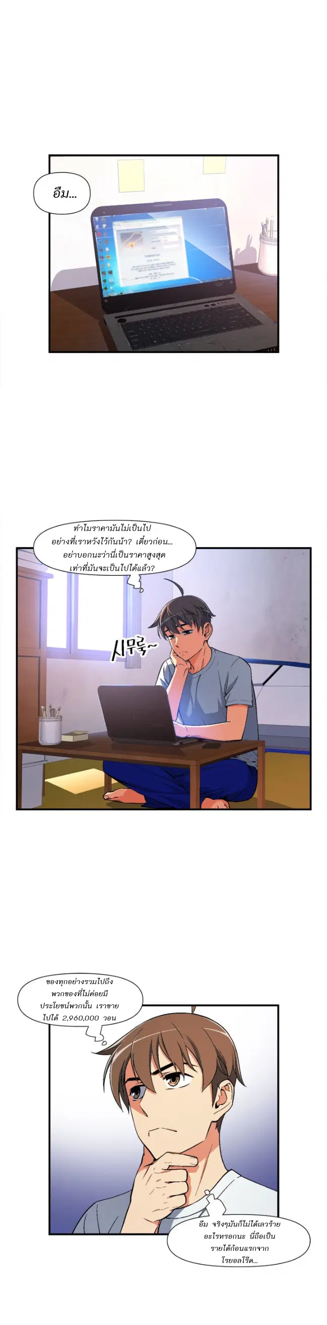 หน้า 1 จาก 17