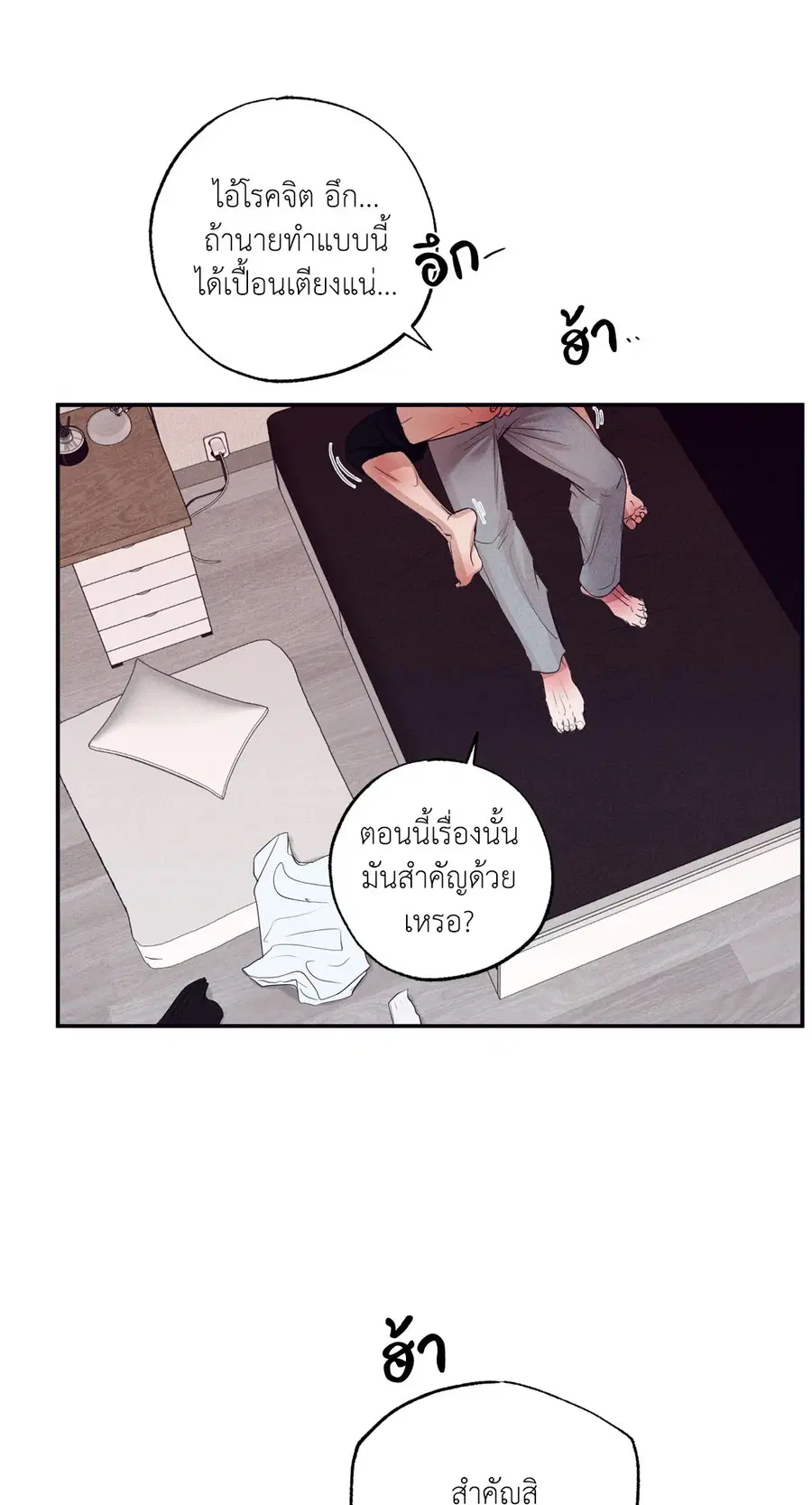 หน้า 56 จาก 80