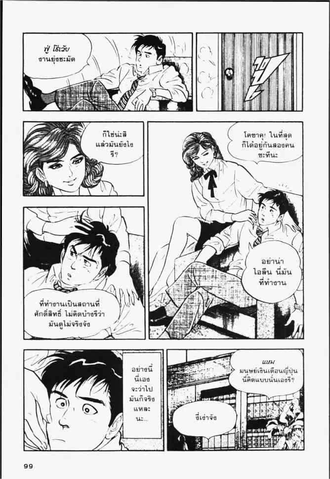 หน้า 3 จาก 20