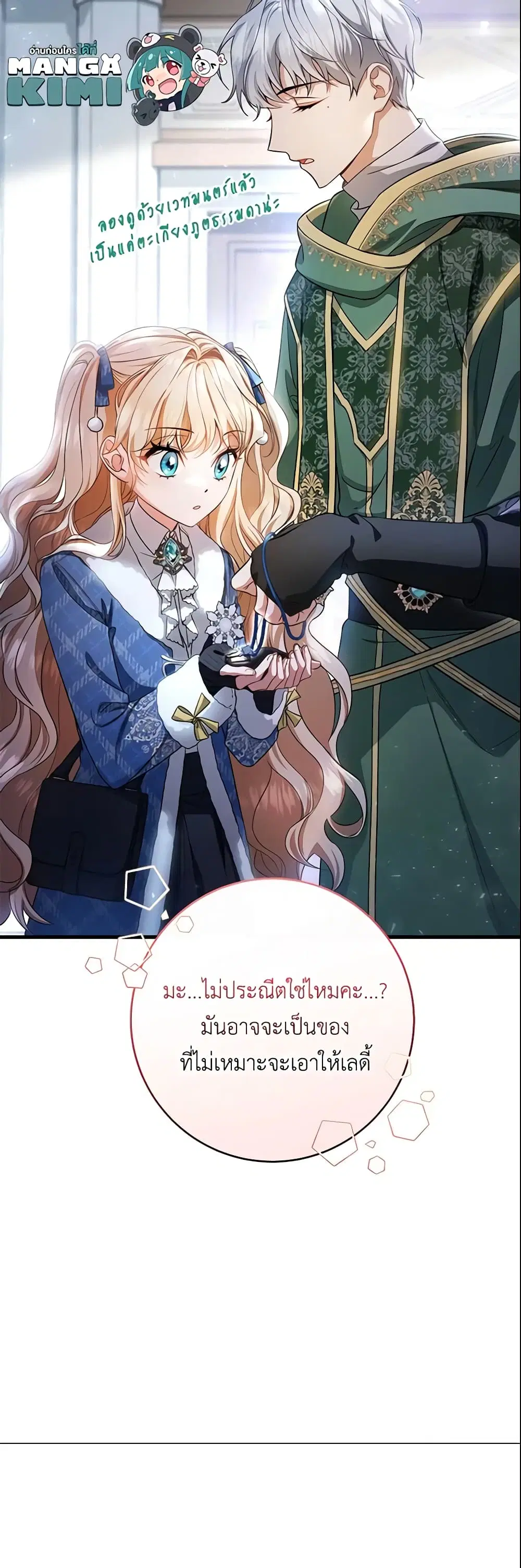 หน้า 28 จาก 41