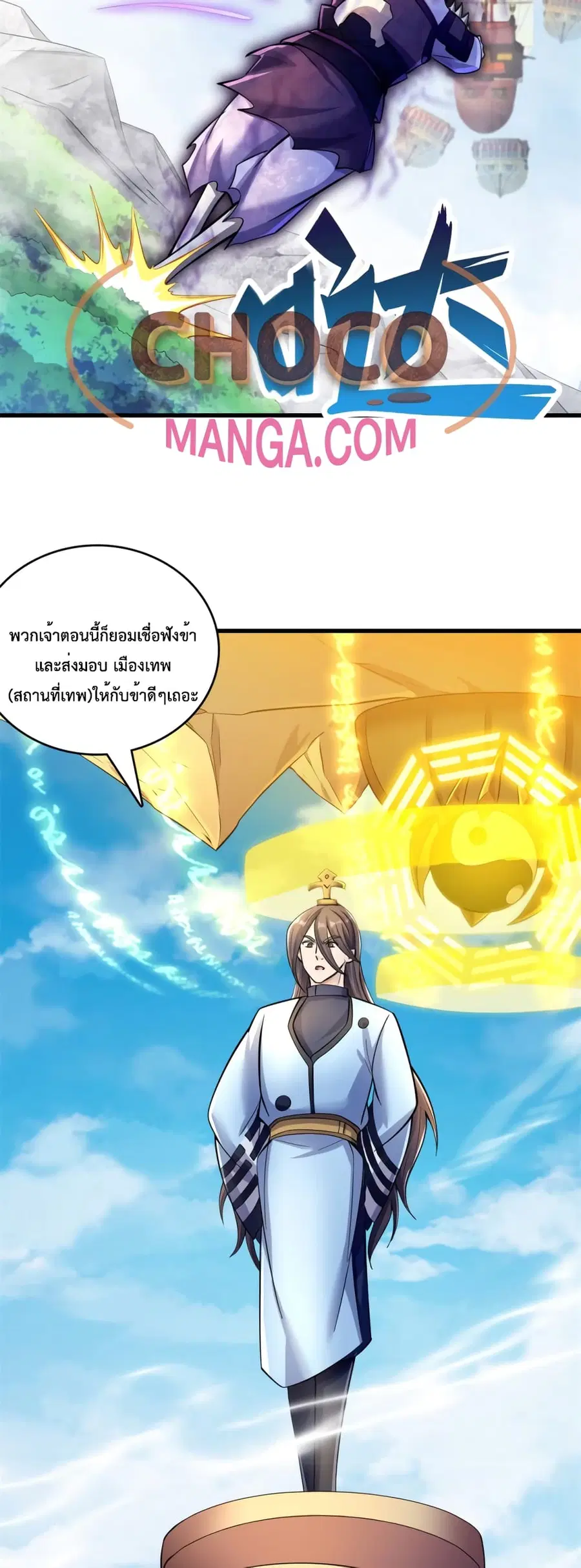 หน้า 16 จาก 22