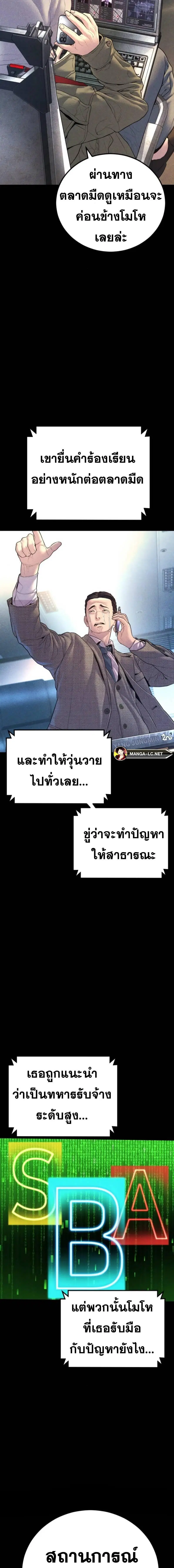 หน้า 21 จาก 41