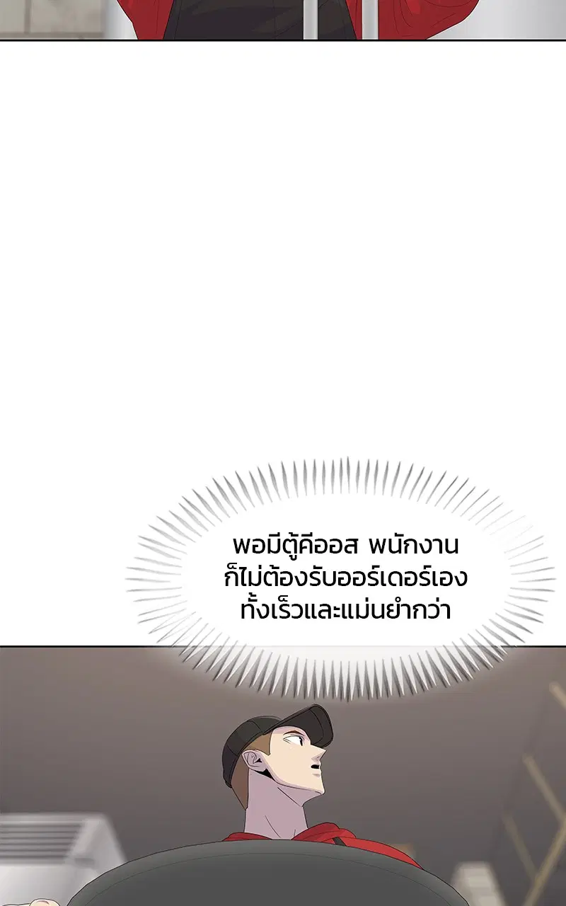 หน้า 21 จาก 107