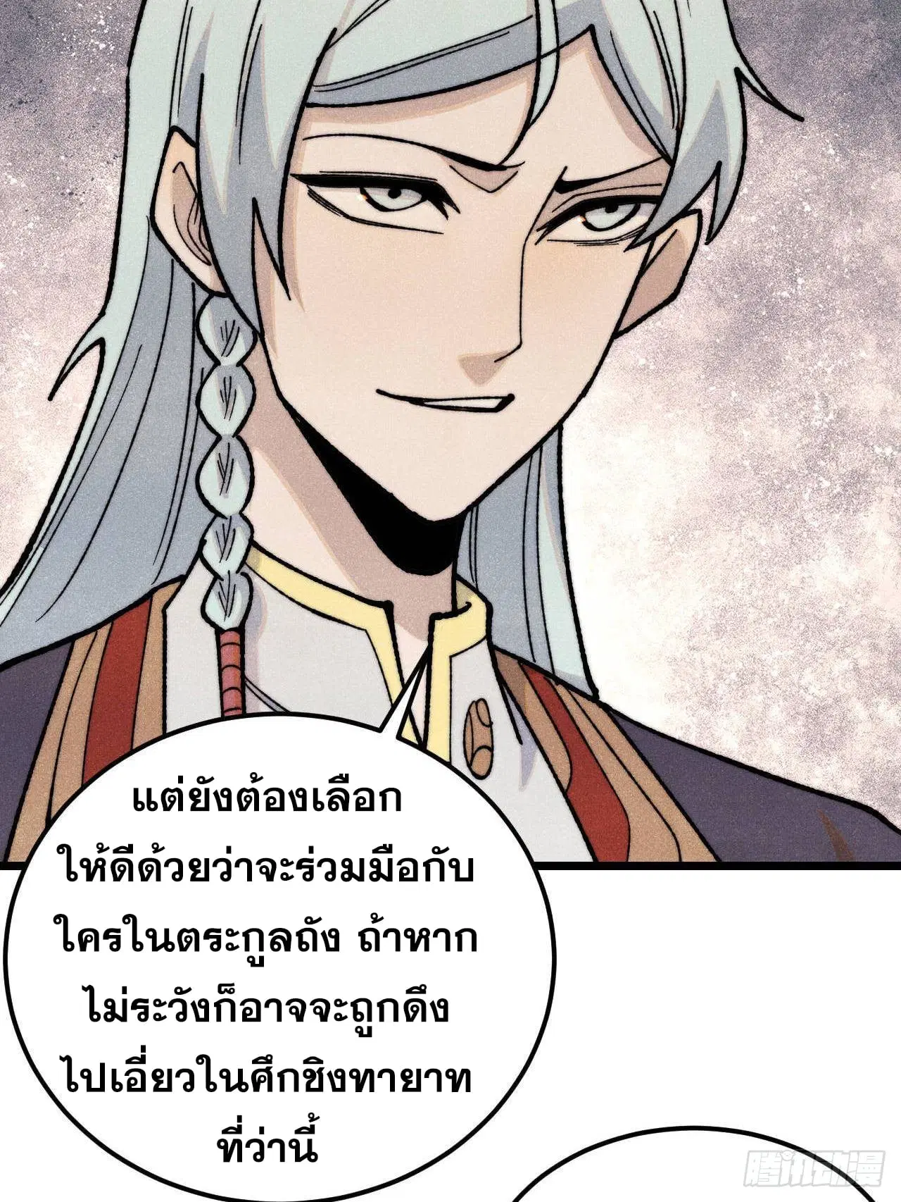 หน้า 68 จาก 76