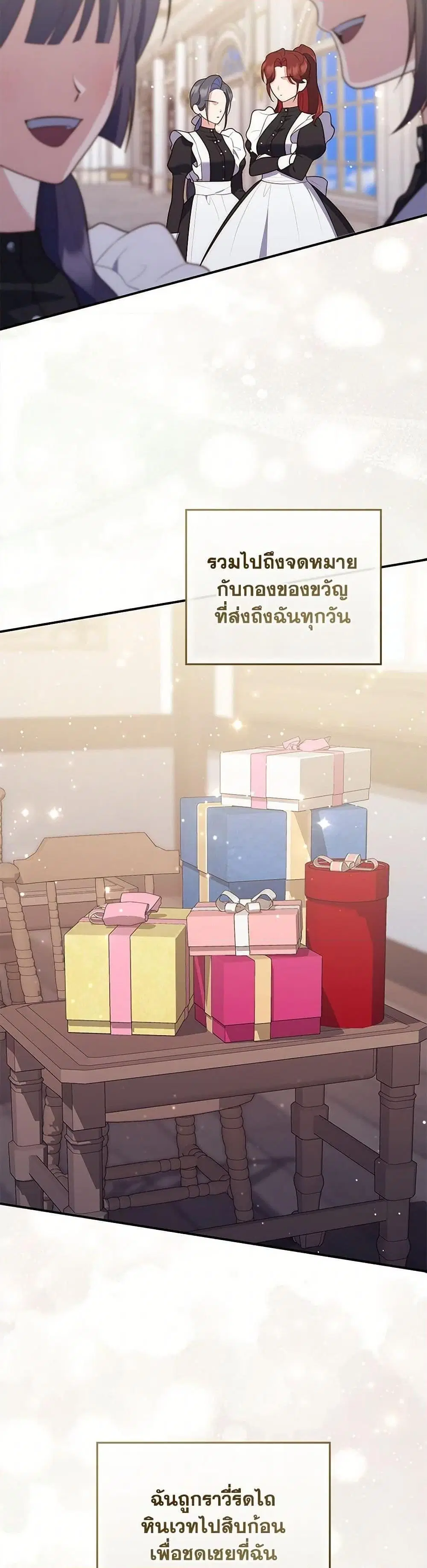 หน้า 18 จาก 50