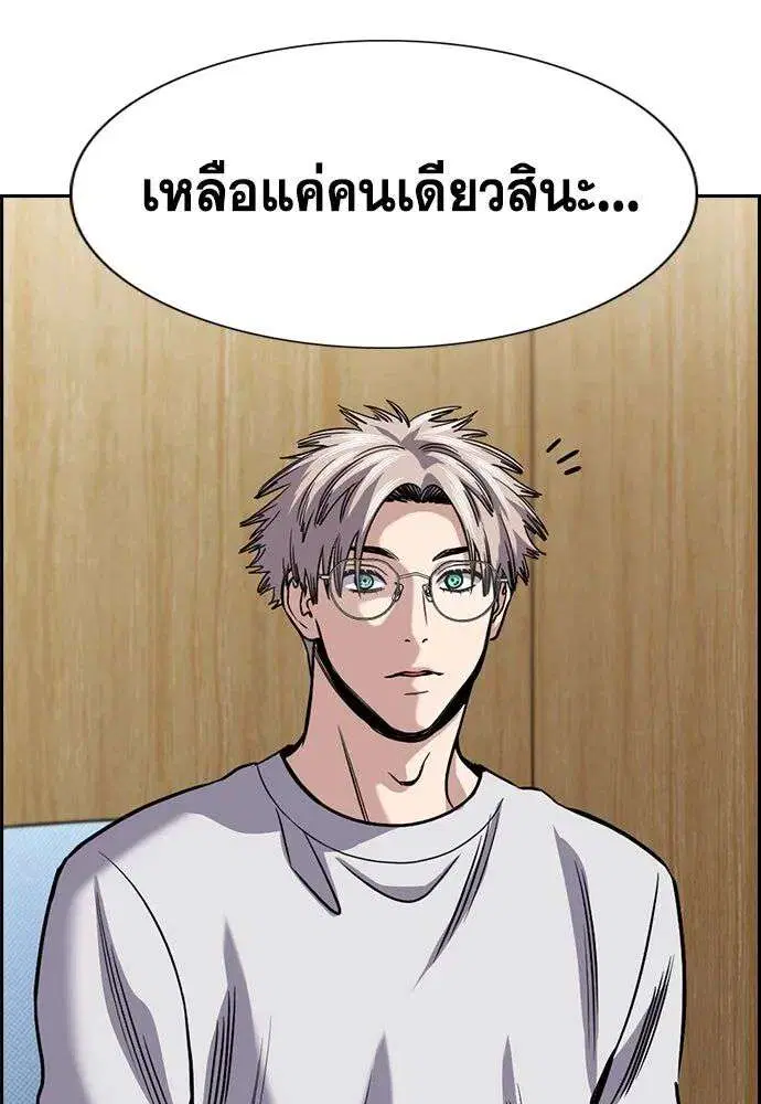 หน้า 131 จาก 141
